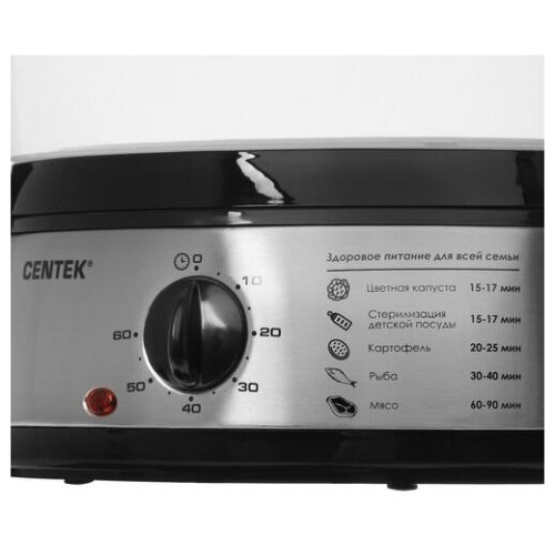 Пароварка CENTEK CT-1457 три корзины механическое управление мощность 800 Вт звуковой сигнал окончан