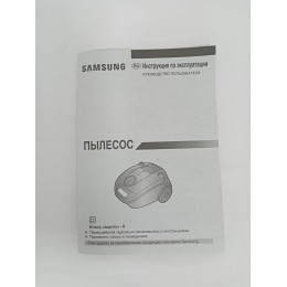 Пылесос SAMSUNG VCC4140V3A 1600Вт синий