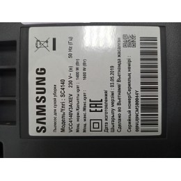 Пылесос SAMSUNG VCC4140V3A 1600Вт синий