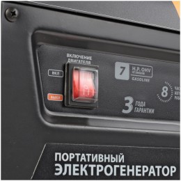 Бензиновый генератор PATRIOT GP 3810L  4ткт АИ-92 2.8/3кВт 210см3 бак15л.67дБ ручн.старт 46кг