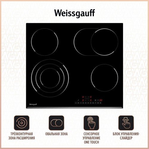 Встраиваемая электрическая панель Weissgauff  HV 643 BS