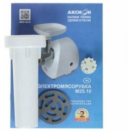 Мясорубка АКСИОН М 25.10, белый мрамор, 1500 Вт, до 10кг/ч