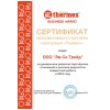 Водонагреватель THERMEX Solo 80 V 2кВт 80л электрический настенный