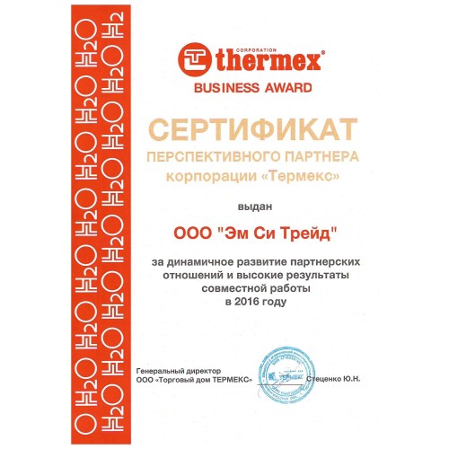 Водонагреватель THERMEX Solo 80 V 2кВт 80л электрический настенный