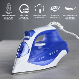 Утюг SCARLETT SC-SI30K23 2200Вт синий