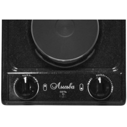 Плита электрическая ЛЫСЬВА ЭПБ 22 кремовый/рябчик (настольная)