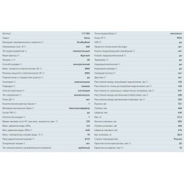 Водонагреватель THERMEX Nova 80 V