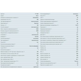 Водонагреватель THERMEX Nova 100 V