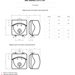 Водонагреватель ARISTON ABS ANDRIS LUX 6 OR  6л 1500Вт вертикальный