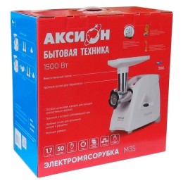 Мясорубка АКСИОН М 35.01