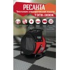 Тепловая электрическая пушка ТЭПК-3000K (керам.нагревательный элемент,круглая) Ресанта 