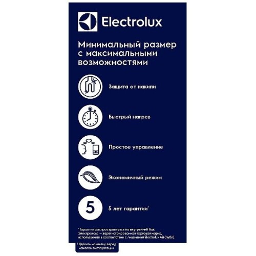 Водонагреватель Electrolux EWH 10 Q-bic U 