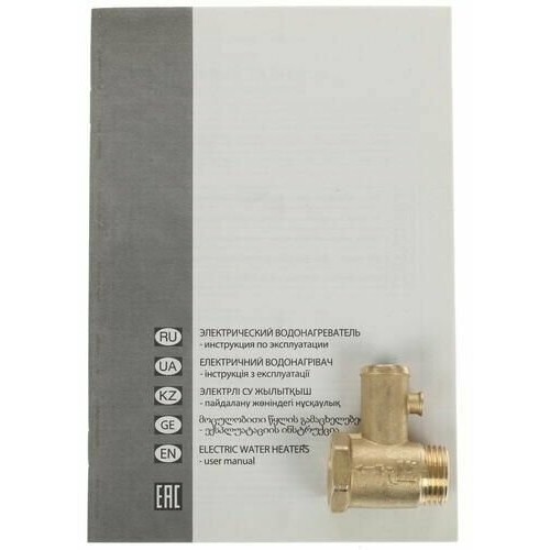 Водонагреватель ARISTON BLU1 R ABS 80 V