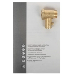 Водонагреватель ARISTON BLU1 R ABS 80 V