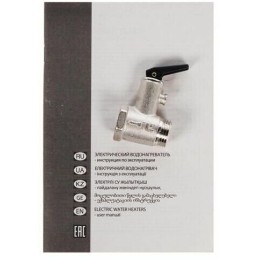 Водонагреватель ARISTON BLU1 R ABS 80 V SLIM