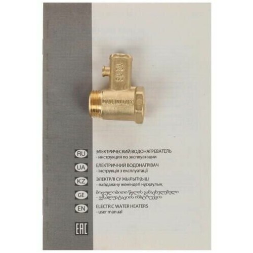 Водонагреватель ARISTON BLU1 R ABS 65 V SLIM