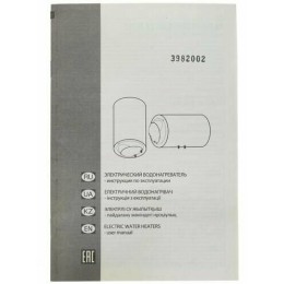 Водонагреватель ARISTON BLU1 R ABS 30 V SLIM