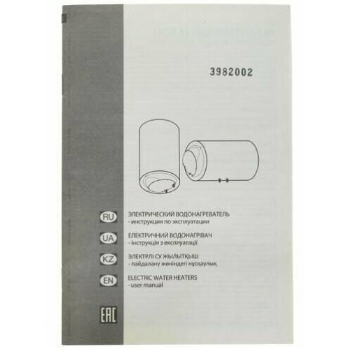Водонагреватель ARISTON BLU1 R ABS 30 V SLIM