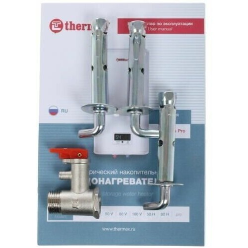 Водонагреватель накопительный THERMEX IF 30 V (pro)  2000Вт