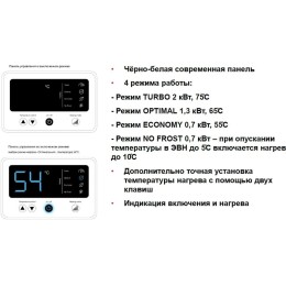Водонагреватель накопительный THERMEX IF 30 V (pro)  2000Вт