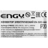 Конвектор ENGY EN-500 mini площадь обогрева 10 кв.м мощность обогрева 500 Вт механичес