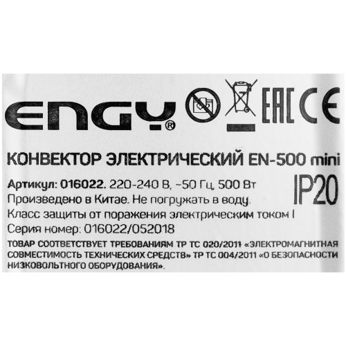 Конвектор ENGY EN-500 mini площадь обогрева 10 кв.м мощность обогрева 500 Вт механичес