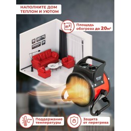 Тепловая электрическая пушка РЕСАНТА ТЭПК-2000K  (керам.нагревательный элемент,круглая)