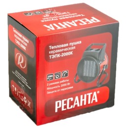 Тепловая электрическая пушка РЕСАНТА ТЭПК-2000K  (керам.нагревательный элемент,круглая)