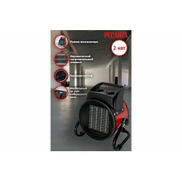 Тепловая электрическая пушка РЕСАНТА ТЭПК-2000K  (керам.нагревательный элемент,круглая)