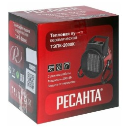 Тепловая электрическая пушка РЕСАНТА ТЭПК-2000K  (керам.нагревательный элемент,круглая)
