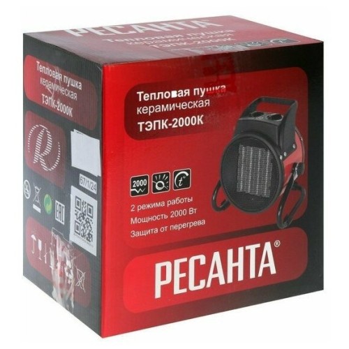 Тепловая электрическая пушка РЕСАНТА ТЭПК-2000K  (керам.нагревательный элемент,круглая)