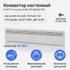 Конвектор ENSTO EPHBMM07PR  FinnHeat MINI,мех.термост, 750Вт