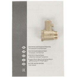 Водонагреватель эл. Ariston BLU1 R ABS 100 V