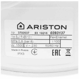 Водонагреватель эл. Ariston BLU1 R ABS 100 V