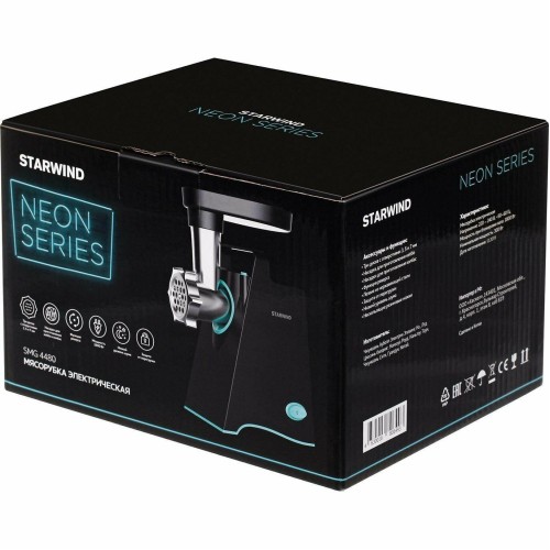 Мясорубка STARWIND SMG4480 1800Вт темно-серый/бирюзовый