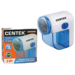 Машинка для удаления катышков CENTEK CT-2470    