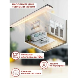 Инфракрасный обогреватель ИКО-1000 Ресанта