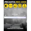 Инфракрасный обогреватель ИКО-1000 Ресанта