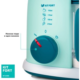 Блендер-пароварка KITFORT KT-2305 400Вт 230мл. белый/голубой
