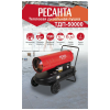 Тепловая дизельная пушка РЕСАНТА ТДП-50000