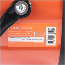 Тепловая пушка электрическая Patriot PTR 3S оранжевый