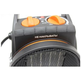 Тепловая пушка электрическая Patriot PTR 3S оранжевый