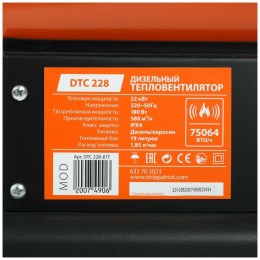 Тепловая пушка дизельная Patriot DTС 228 22000Вт оранжевый