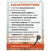 Тепловая пушка дизельная Patriot DTС 228 22000Вт оранжевый