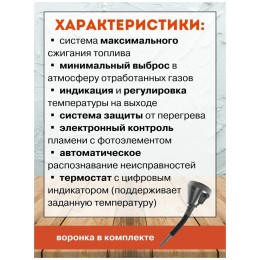 Тепловая пушка дизельная Patriot DTС 228 22000Вт оранжевый