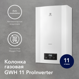 Газовая колонка Electrolux GWH 11 ProInverter
