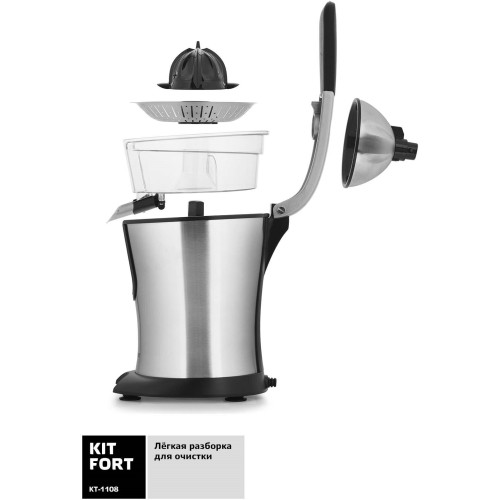 Соковыжималка KITFORT КТ-1108 160Вт серебристый/черный цитрусовая