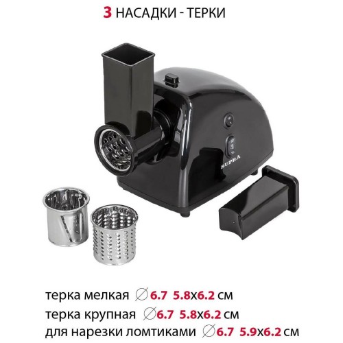 Мясорубка SUPRA MGS-1806T