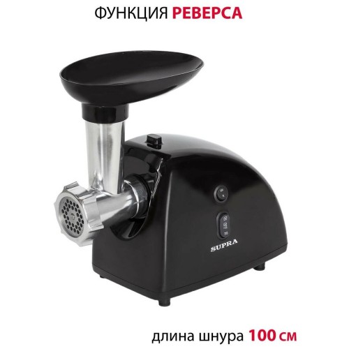 Мясорубка SUPRA MGS-1806T