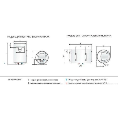 Водонагреватель эл. Ariston PRO1 R INOX ABS 50 V    
